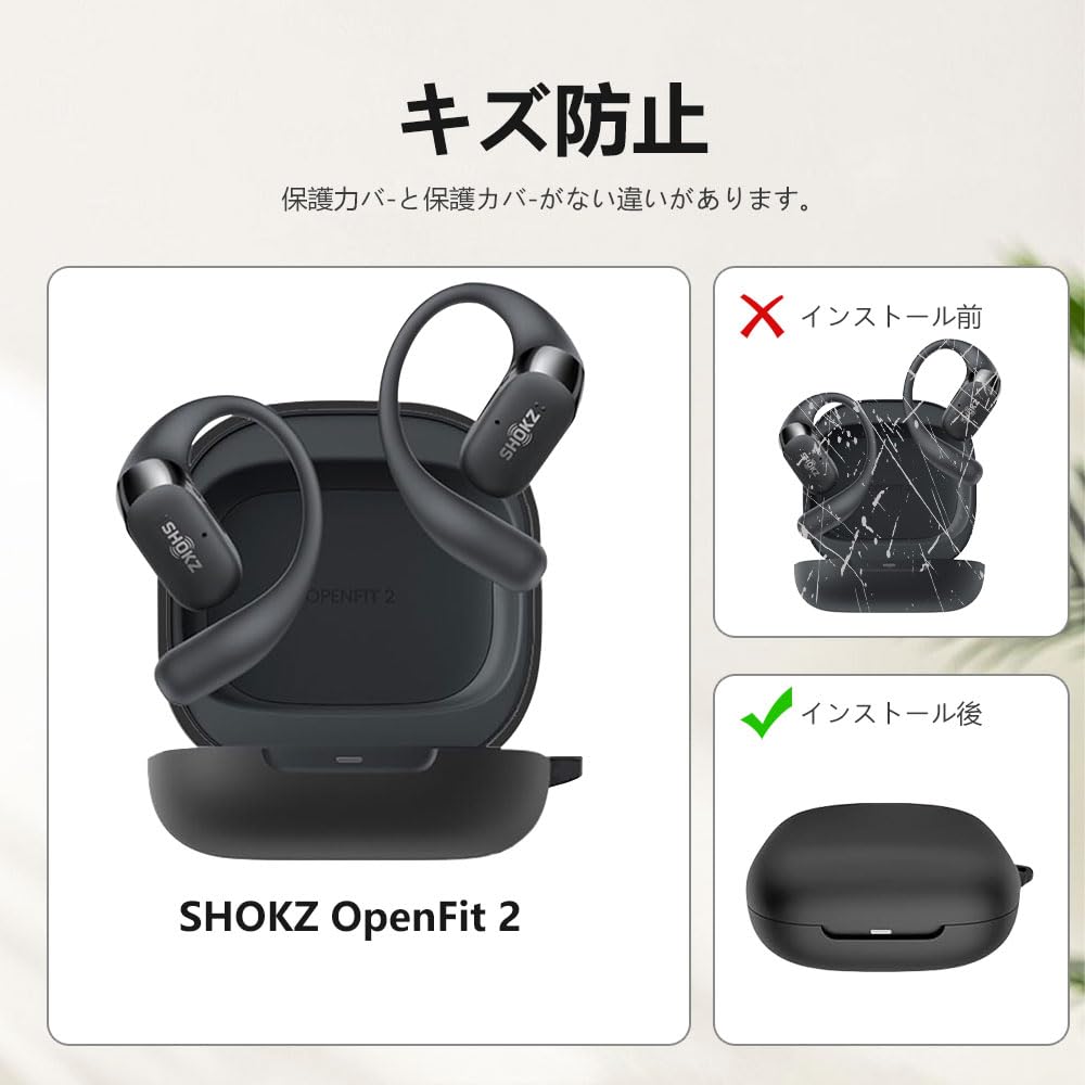 SHOKZ Openfit2 左のみ+ケース Amazon.co.jp: For SHOKZ OpenFit 2 ケース【LAZIRO】柔らかな